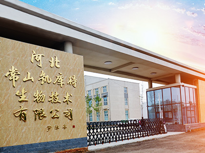 太阳成集团tyc234cc凯库得生物技术有限公司